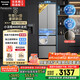 松下（Panasonic）【國(guó)家補(bǔ)貼】Xtra小法棍冰箱法式多門家用400升電冰箱小戶型超薄風(fēng)冷無(wú)霜以舊換新NR-XG41PEB-S