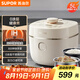 蘇泊爾（SUPOR）【國家補貼】IH電壓力鍋5L 家用智能2200W 0涂層鋼釜8min快速菜SY-50HC5021Q電飯煲高壓鍋4-6人