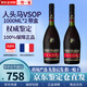 人頭馬（Remy Martin）VSOP 人頭馬特級 CLUB角馬 人頭馬XO干邑白蘭地洋酒 700ml 1000ml 人頭馬VSOP 1000mL 2瓶 帶盒