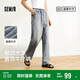森馬（Semir）森柔牛仔|牛仔褲男復古寬松直筒褲2025夏季長(cháng)褲潮流109325124108