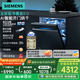 西門子（SIEMENS）【極凈魔盒2.0】15套+2大容量嵌入式洗碗機消毒除菌一級水效SJ43EB88KC 以舊換新