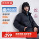 京東京造羽絨服女冬季立領(lǐng)短款面包服冬季外套女 青光黑 XL