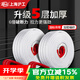 H&G滬工吊裝帶起重吊車(chē)白色扁平工業(yè)起重吊裝帶雙扣環(huán)形吊裝帶拖車(chē)繩 10噸 10米