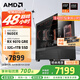 AMD銳龍R5 9600X組裝電腦RTX5060Ti/RX9060XT顯卡三角洲行動(dòng)游戲臺式電腦整機設計剪輯繪圖DIY組裝機 配置七R5 9600X+RX9070GRE 12G 主機套件