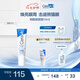 適樂膚（CeraVe）修護(hù)保濕眼霜14ml 抗皺淡化細(xì)紋黑眼圈護(hù)膚品男女通用七夕禮物