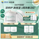 潤(rùn)百顏屏障調(diào)理白紗布面霜30g曬后修護(hù)舒緩補(bǔ)水保濕護(hù)膚品男女華熙生物