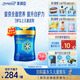 美贊臣藍臻 兒童奶粉 配方調制乳粉4段（3歲以上）800g 全面營(yíng)養 自護力