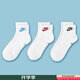 耐克（NIKE）男襪女襪子 2025新款NIKE透氣吸汗3雙裝中筒襪籃球襪時(shí)尚休閑襪 DX5074-911/(三雙裝） L/26-28厘米/42-46碼