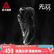 匹克態(tài)極無雙籃球鞋秋季男鞋透氣緩震實(shí)戰(zhàn)球鞋羽毛球運(yùn)動(dòng)鞋男DA440001