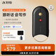 科大訊飛智能AI會(huì )議鼠標M610星火版 演示器語(yǔ)音識別語(yǔ)音打字 無(wú)線(xiàn)藍牙鼠標 可充電式 智能PPT AI寫(xiě)作【訊飛AI會(huì )議鼠標M610星火版】魅夜黑
