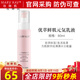 玫琳凱優(yōu)萃鮮肌元気乳液深層保濕補水護膚化妝品旗艦