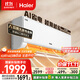 海爾（Haier）小紅花套系 凈省電1.5匹掛機臥室節能壁掛式空調 KFR-35GW/E1-1家電國家補貼20%以舊換新