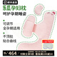 樂(lè)瓜 孕婦枕紅棗花生睡覺(jué)大抱枕抱枕護(hù)腰側(cè)睡臥拖腹U形長(zhǎng)條枕可拆洗 加大紅棗孕婦枕（新版）