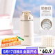 希樂(lè )（cille）316不銹鋼保溫杯大容量男士吸管杯子外出便攜運動(dòng)水杯奶咖白450ml