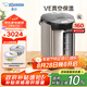象?。╖O JIRUSHI）電水壺 VE真空保溫 家用辦公5L容量 CV-JAH50C-XB 不銹鋼色