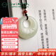玉緣和田玉白玉晴水色時(shí)來(lái)運轉吊墜油潤送家人長(cháng)輩生日禮物揚州玉器廠(chǎng) DZ-SVE-25-3款三晴水色時(shí)來(lái)運轉