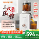 九陽全自動NFC原汁機(jī) 135mm特大口徑 多功能家用榨汁機(jī)冷壓榨炸渣汁分離冷壓果汁機(jī)輔食料理機(jī)國家補(bǔ)貼 【DIY水果冰淇淋】LZ585