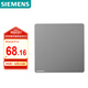 西門子（SIEMENS）開關面板 一位中途開關 86型暗裝開關 皓彩深灰銀5TA26183NC02