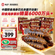 曉芹大連冷凍即食海參500g 10-14只 遼刺參 海鮮水產(chǎn) 中秋禮品