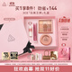 3CE王牌橘棕三件套 眼影唇釉腮紅化妝品套裝生日禮物