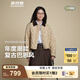 波司登（BOSIDENG）25新款90絨羽絨服復(fù)古時(shí)尚巴恩風(fēng)顯瘦翻領(lǐng)外套B250135332 金沙卡其|7C91【暢銷色】 M 165/88A 體重約110-120斤