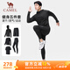 駱駝（CAMEL）速干透氣健身五件套裝男士晨跑運動服 Y13CA0L6019A 幻影黑 XXL
