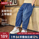 Levi's李維斯兒童牛仔褲童裝長(zhǎng)褲2025夏季新款男女童運(yùn)動(dòng)透氣褲子 圣得西藍(lán) 160 /66 【建議身高152-158cm】