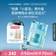 Evereden 嬰兒面霜 夏季嬰兒小藍凍面霜pro冰冰款保濕滋潤面霜 50ml 
