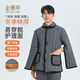 金闌亭病號服易穿脫 癱瘓骨折臥床病人護理服 老人加厚保暖棉服家居服 側開(kāi)-駝絨特厚-灰色上衣【男款】 XL