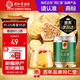 同仁堂品牌 北京同仁堂 造養(yǎng)青年 無(wú)花果干  干果果脯 即食泡水煲湯 無(wú)花果干-250克