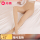 芬騰打底褲女款光腿神器加絨保暖高彈美腿無尺碼連腳褲襪秋褲 膚色 1條 均碼