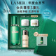海藍(lán)之謎（LA MER）煥透精萃水150ml精粹水緊致控油護(hù)膚品套裝化妝品禮盒教師節(jié)禮物