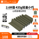 牧高笛（MOBIGARDEN）山棲2.6R值蛋巢墊 戶外露營便攜式折疊防潮墊單人加厚蛋槽睡墊 游騎兵綠