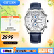 西鐵城（CITIZEN）手表 男表光動(dòng)能電波手表 商務(wù)休閑腕表日期顯示情人節禮物 23年新品AT8260-18A