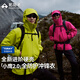拓路者小鷹沖鋒衣男春秋季戶(hù)外高海拔防風(fēng)爬山登山服防水透氣女夾克外套