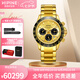 西普尼金表（HIPINE）金表男純金999足金自動機械表進(jìn)口機械機芯腕表黃金表七夕禮物男 黑騎士【足金帶】金重60.7g+