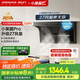 名氣老板【小黑翼Pro】頂側(cè)雙吸抽吸油煙機27m3家用大吸力家電國家補貼20%一級能效A5508H可搭燃?xì)庠? title=