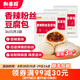 和善園江蘇香辣粉絲豆腐包 生鮮面點大包子 粉絲包家庭早餐速凍半成品 【高性價比】【共36只】960g*3袋