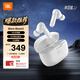 JBL WAVE BEAM 2 真無(wú)線(xiàn)藍牙耳機主動(dòng)降噪音樂(lè )運動(dòng)通話(huà)入耳式耳麥防水防塵 白色