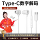 Viken有線耳機(jī)type-c【24個月超長質(zhì)保】睡眠耳機(jī)隔音主動降噪防噪音耳塞入耳式軟塞適配索尼蘋果小米原 裝Type-C耳機(jī)有線白[數(shù)字解碼] 硅膠材質(zhì) 側(cè)睡不壓耳全新正品