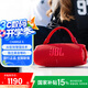 JBL CHARGE6 音樂沖擊波六代 便攜式藍(lán)牙音箱低音炮 AI音效增強(qiáng) 戶外防塵防水 桌面音響 沖擊波6音響 CHARGE6紅色