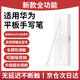 適用華為手寫筆Pencil平板電容筆三代磁吸觸控筆matepad11.5s/pro12.2/air12/SE防誤觸榮耀觸屏筆 【旗艦版】升級全功能丨絲滑不斷觸丨防誤觸超長續(xù)航 適用華為榮耀全系丨磁吸收