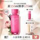 泊美 爽膚水鮮純珍萃生機悅潤水150ml補水保濕化妝水禮物送女友 1.0悅潤水 水潤型
