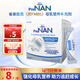 雀巢（Nestle）FM85母乳強化劑適度水解奶粉早產(chǎn)兒營養(yǎng)添加劑【新生兒】1g*72袋