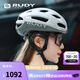 RUDY PROJECT騎行頭盔男女自行車(chē)穿戴裝備半盔公路車(chē)安全頭套意大利進(jìn)口SKUDO 光澤灰 L（適合頭圍59-61cm）