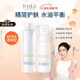 芙麗芳絲（Freeplus）清爽水乳套裝護(hù)膚品化妝品清爽膚水乳液生日禮物送男女朋友