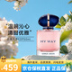 阿瑪尼MY WAY自我無界女士寄情男士香水持久香氛生日禮物 自我無界香水EDP50ml
