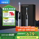 華為智選鴻蒙智選usmile笑容加聯(lián)名款智能電動(dòng)牙刷U7 Pro【政府補貼】牙刷情侶款禮物禮盒裝禮物教師節禮物 U7Pro 冰川藍