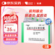 【原研藥】玫滿 鹽酸米諾環(huán)素膠囊 0.1g*10粒/盒 2盒裝