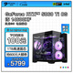 名龍?zhí)胕5 14600kf/5060/5060Ti/5070Ti/5080顯卡組裝電腦電競(jìng)游戲臺(tái)式主機(jī)辦公設(shè)計(jì)機(jī)黑神話悟空DIY整機(jī) 進(jìn)階版 I5 14600KF/RTX5060Ti 單主機(jī)